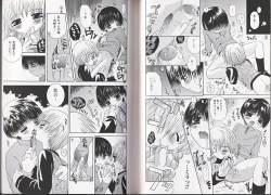 Page 77 of Himitsu no Shounen Chigi