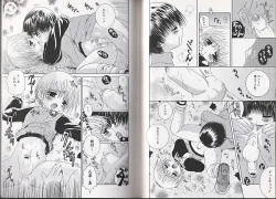 Page 79 of Himitsu no Shounen Chigi