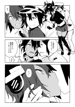 Page 16 of Tenryuu wa Gobusata desu