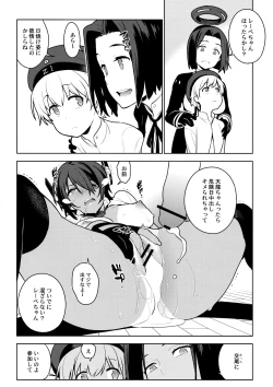 Page 26 of Tenryuu wa Gobusata desu