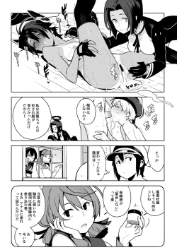 Page 34 of Tenryuu wa Gobusata desu