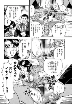 Page 104 of Shojo Zecchou