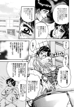 Page 135 of Shojo Zecchou