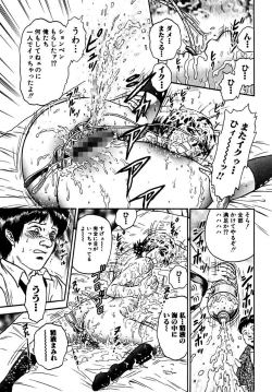 Page 161 of Shojo Zecchou