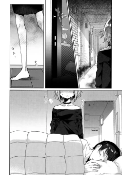 Page 3 of Jubaku Kanojo