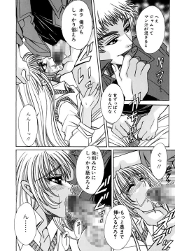 Page 28 of Inma no Sumu Basho