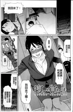 Page 116 of Ureta Karada no Hatsujouki - Estral Mature Woman