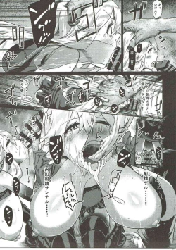 Page 14 of Soko ga Kuubo Seiki no Shangri-La