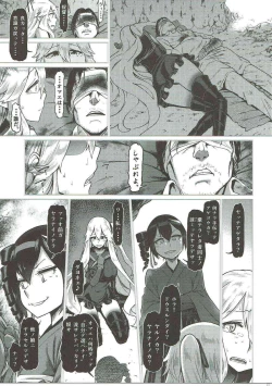 Page 28 of Soko ga Kuubo Seiki no Shangri-La