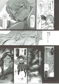 Page 30 of Soko ga Kuubo Seiki no Shangri-La