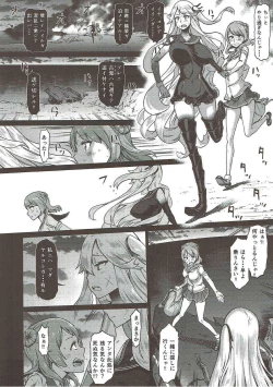 Page 31 of Soko ga Kuubo Seiki no Shangri-La