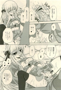 Page 132 of COMIC RiN 2009-04 Vol.52