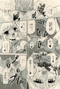 Page 134 of COMIC RiN 2009-04 Vol.52