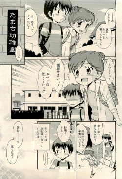 Page 165 of COMIC RiN 2009-04 Vol.52