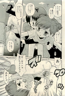 Page 177 of COMIC RiN 2009-04 Vol.52