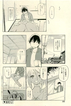 Page 232 of COMIC RiN 2009-04 Vol.52