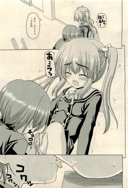 Page 269 of COMIC RiN 2009-04 Vol.52