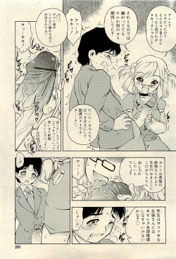 Page 281 of COMIC RiN 2009-04 Vol.52