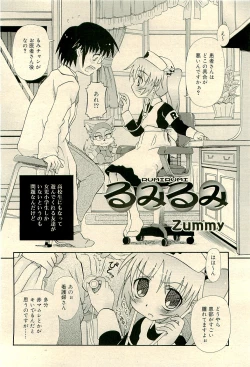 Page 296 of COMIC RiN 2009-04 Vol.52