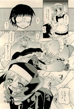 Page 310 of COMIC RiN 2009-04 Vol.52