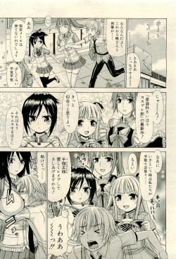 Page 341 of COMIC RiN 2009-04 Vol.52