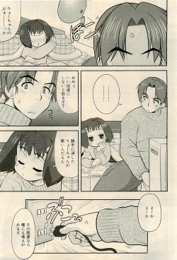Page 51 of COMIC RiN 2009-04 Vol.52