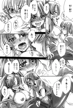 Page 11 of Ore Boku to 7-nin no Yome