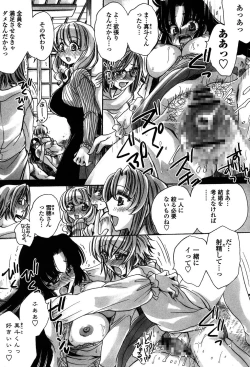 Page 177 of Ore Boku to 7-nin no Yome