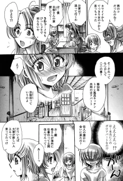 Page 5 of Ore Boku to 7-nin no Yome