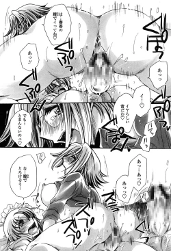 Page 60 of Ore Boku to 7-nin no Yome