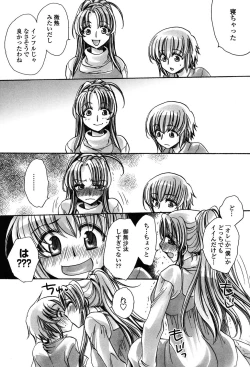 Page 87 of Ore Boku to 7-nin no Yome