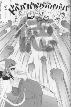 Page 23 of Cyan no Tissue o Boku ni Kudasai