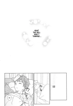Page 89 of Natsume3