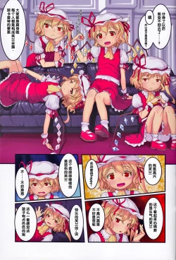 Page 5 of Kidoairaku