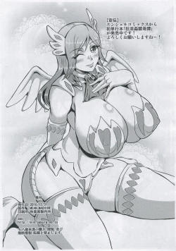 Page 8 of C91 Omake Bon