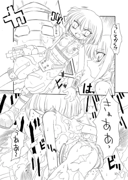 Page 3 of ＥＰＩ通 episode I & II