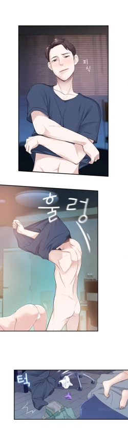 Page 184 of Tissue Thieves Ch.1-23