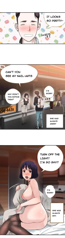 Page 27 of Tissue Thieves Ch.1-23