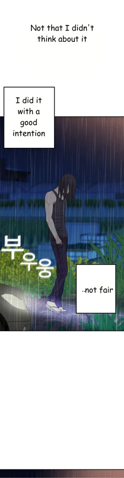 Page 580 of Tissue Thieves Ch.1-23