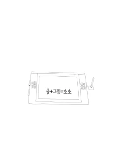 Page 621 of Tissue Thieves Ch.1-23