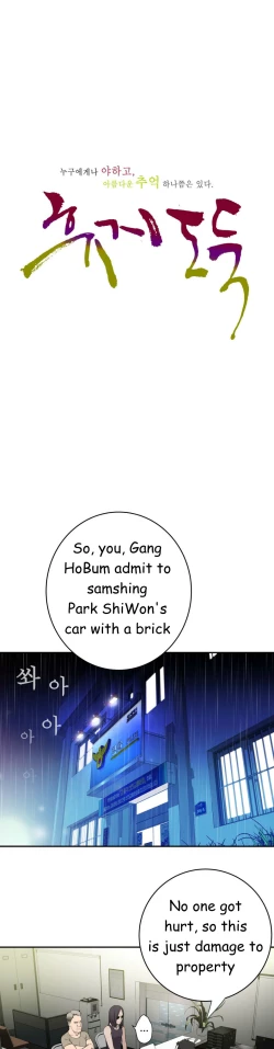 Page 622 of Tissue Thieves Ch.1-23