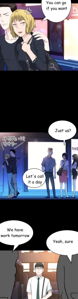 Page 633 of Tissue Thieves Ch.1-23