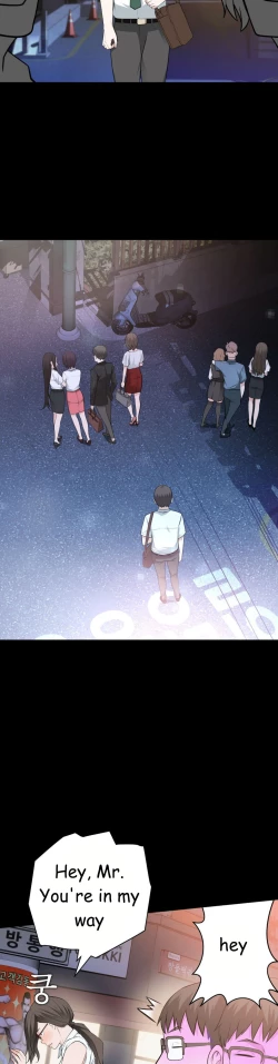 Page 634 of Tissue Thieves Ch.1-23