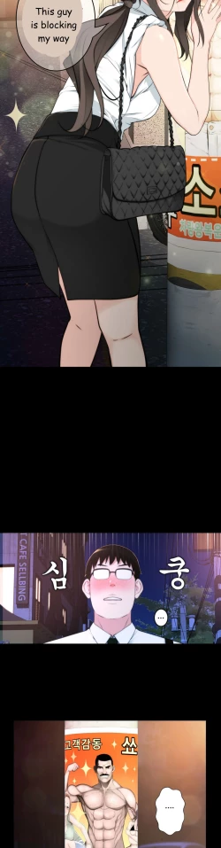 Page 636 of Tissue Thieves Ch.1-23