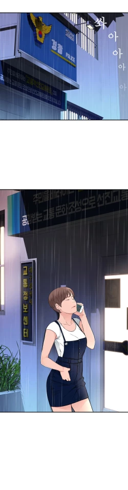 Page 644 of Tissue Thieves Ch.1-23