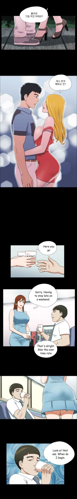 Page 156 of Sexual Fantasy Ch.1-15