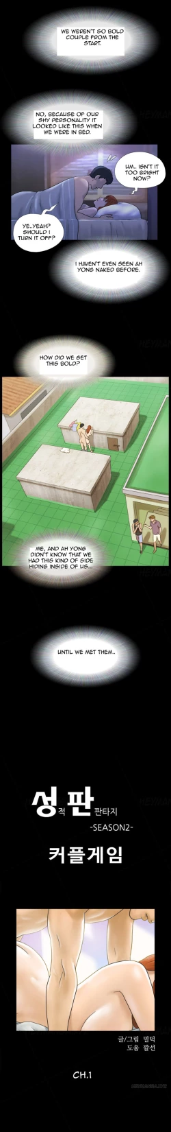 Page 4 of Sexual Fantasy Ch.1-15