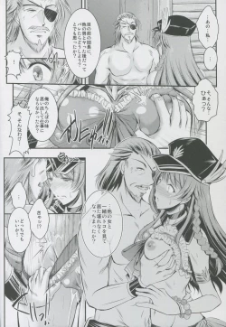 Page 13 of Lecia no Naisho Naisho no Chitsujo