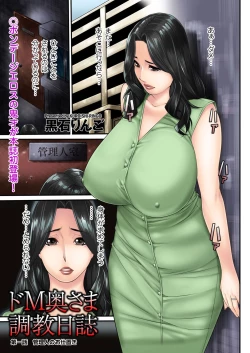 Page 130 of comic KURiBERON 2016-10 Vol. 48