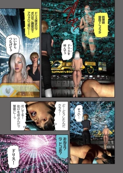 Page 20 of comic KURiBERON 2016-10 Vol. 48